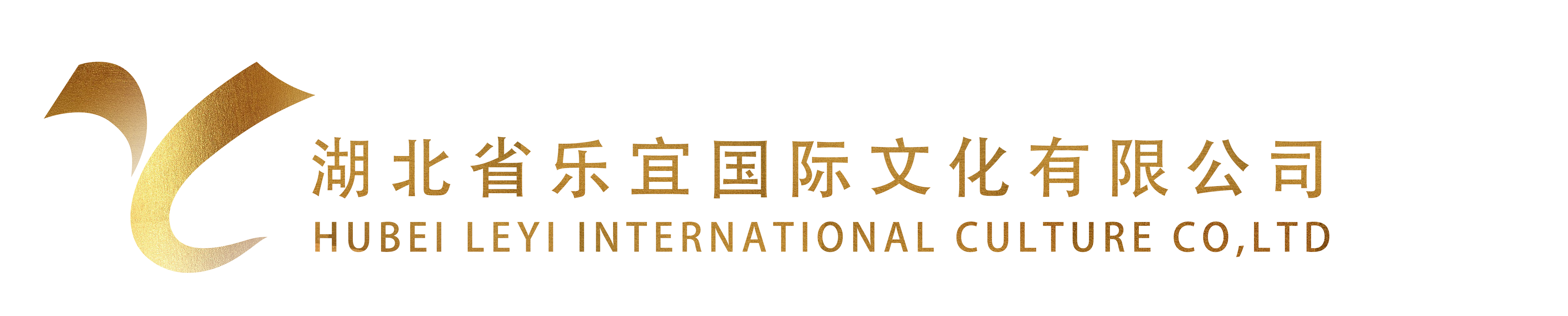 乐宜国际文化 Logo