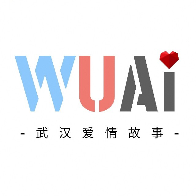 武汉爱情故事 Logo