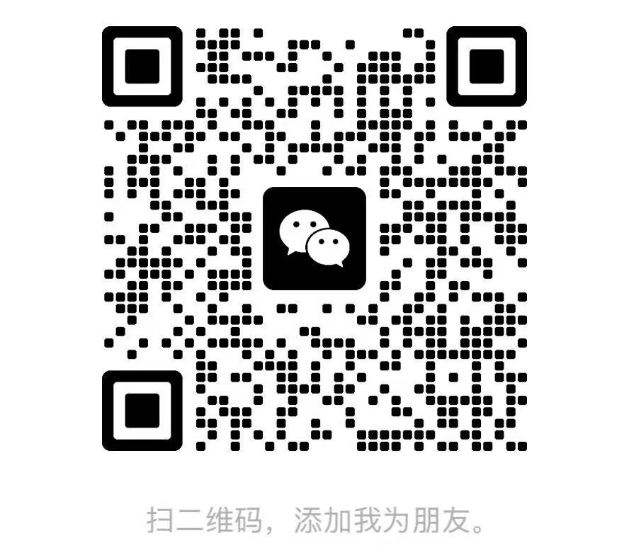 企业微信或微信公众号二维码